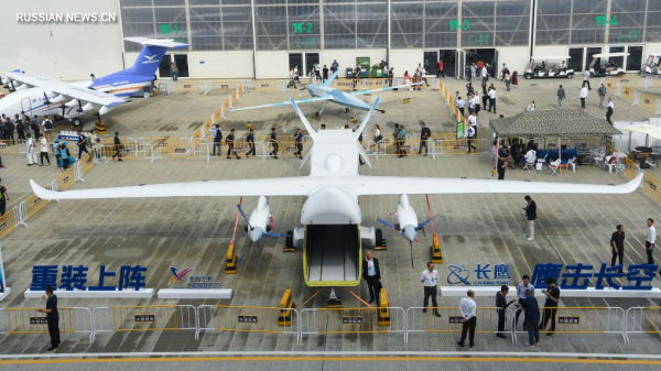 Стенд низковысотной экономики на авиасалоне Airshow China Стенд низковысотной экономики на авиасалоне Airshow China