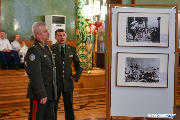 Очерк: "Помня о прошлом, созидать будущее" -- фотовыставка в честь 80-летия Победы в Мировой антифашистской войне как отражение истории дружбы Китая и России Очерк: "Помня о прошлом, созидать будущее" -- фотовыставка в честь 80-летия Победы в Мировой антифашистской войне как отражение истории дружбы Китая и России