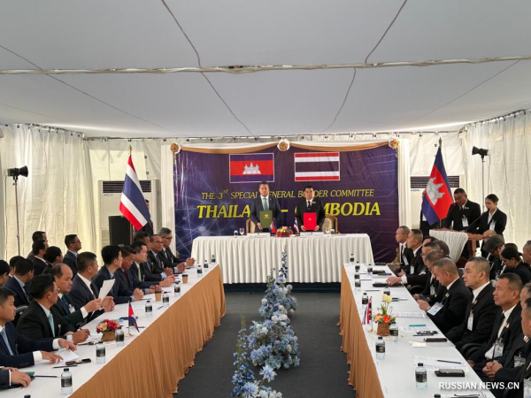 Камбоджа заявила о достижении консенсуса с Таиландом по Совместному заявлению заседания ГПК